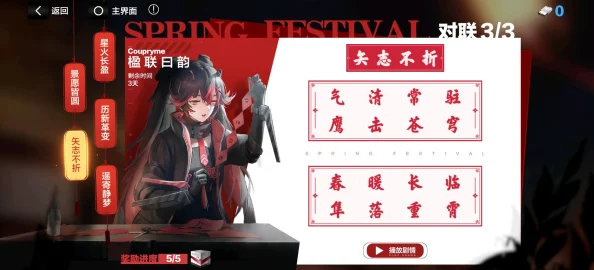 战双帕弥什厄愿潮声全结局揭秘