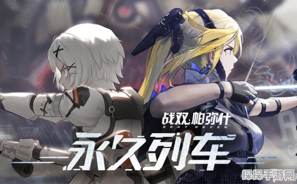 战双帕弥什厄愿潮声全结局揭秘