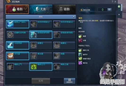 剑灵幻影技能激活全攻略，新版本更新详解