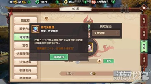 手游资讯，第七史诗精灵之花获取途径全面解析