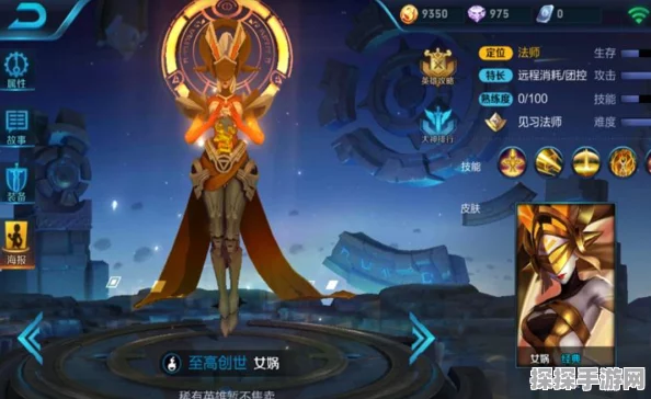 王者荣耀，女娲与周瑜的资源管理高效用法与价值提升策略