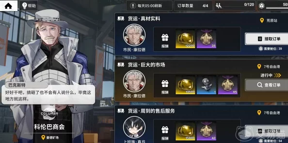 雷索纳斯手游深度解析，世界观探索与玩法指南