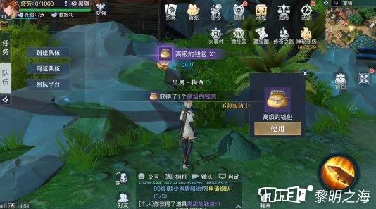 黎明之海美贝石探寻之旅，珍稀宝石的隐藏位置全揭秘