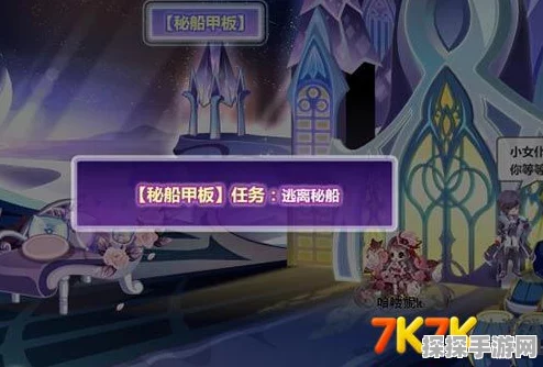 奥比岛手游第一章寻找金块任务全攻略