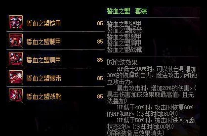 85版本DNF，强大且受欢迎的职业选择推荐