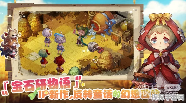 宝石研物语伊恩之石，萤火挚友攻略大全深度解析与战斗智慧