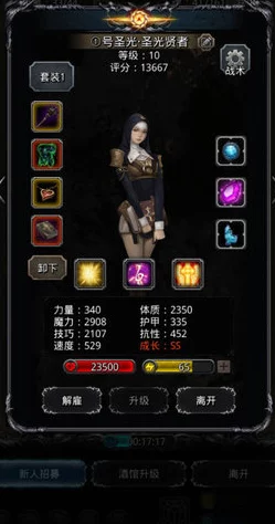 地下城堡2图15古精灵贤者征战攻略大揭秘