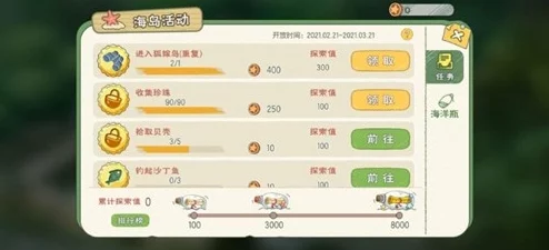 手游资讯，小森生活CDKEY兑换指南及资源更新界面卡顿解决方案