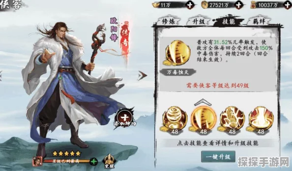 射雕焕新测试服重大更新，PVP全面优化，全新群侠逐鹿玩法震撼登场