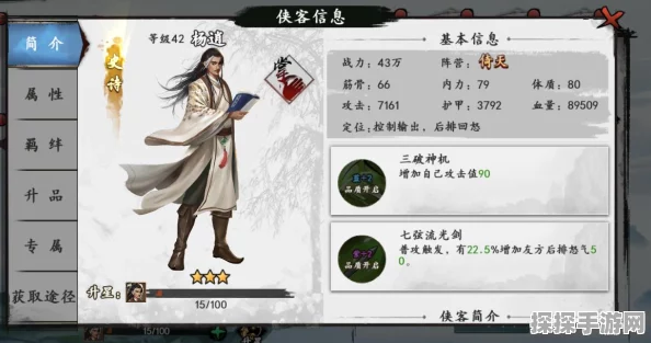 射雕焕新测试服重大更新，PVP全面优化，全新群侠逐鹿玩法震撼登场