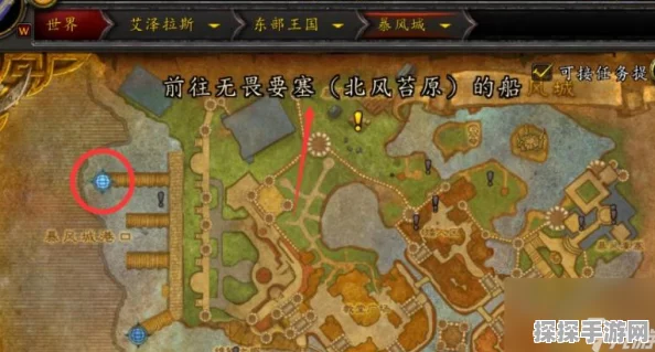 魔兽世界WLK北边的冰柱位置全解析