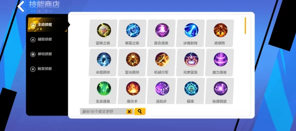 手游资讯，深入解析火炬之光无限基础属性，优化资源管理策略提升游戏效能