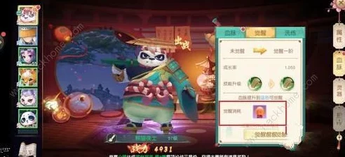 神雕侠侣2手游宠物觉醒全攻略