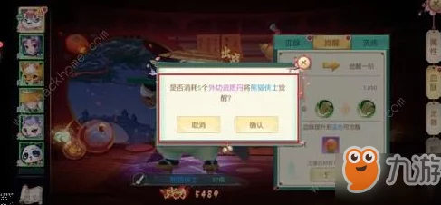 神雕侠侣2手游宠物觉醒全攻略