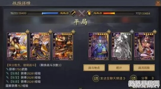 率土之滨张角阵容搭配全攻略