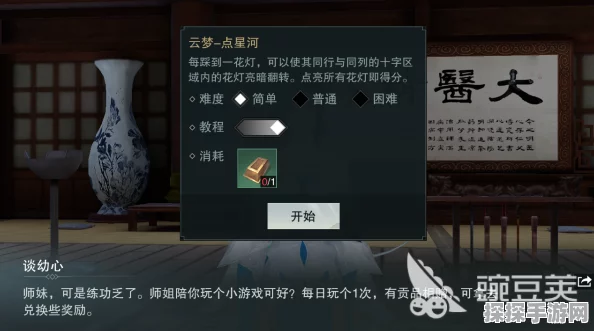 楚留香手游踩花灯玩法技巧深度分享
