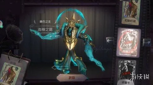第五人格赛季皮肤错过别担心，后续获取攻略来啦！