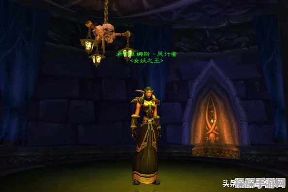 魔兽世界手游资讯，揭秘希尔瓦娜斯·风行者与瓦里玛萨斯的关系