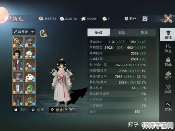 一梦江湖手游麻衣神教艾青艾红高效击杀攻略