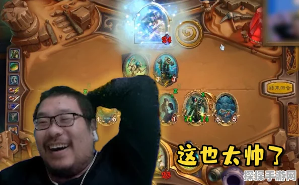 炉石传说神级操作再现！王师傅风一样的大表哥引爆网友热议