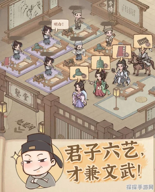 这城有良田僚属孙公子作用深度解析