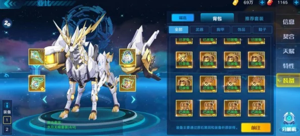 奥拉星手游羲和圣诞夜之吻限定皮肤获取攻略