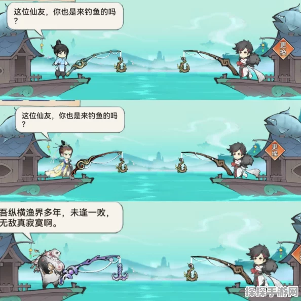 手游资讯，探索最强祖师以渔会友玩法深度技巧与策略