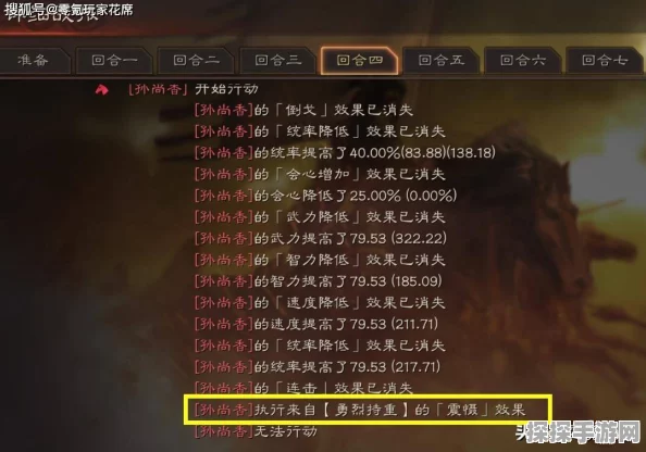 三国志战略版程普技能携带推荐，千里驰援与唇枪舌战深度解析
