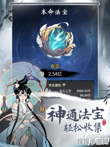 手游资讯，一念逍遥乾坤赛事重启，宗门寻宝限时活动震撼登场