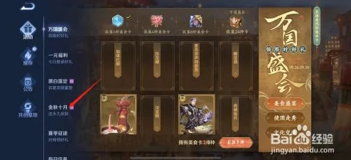 王者荣耀掐指一算，这把能赢语音获取攻略