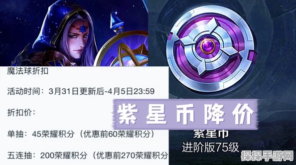 手游资讯，全面解析零号任务资产积分查看方法