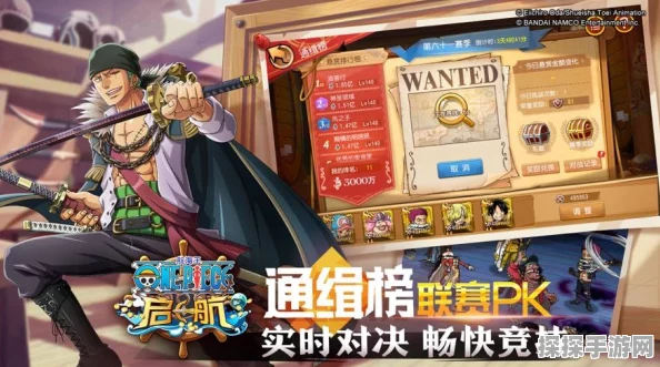 航海王热血航线新世界弗兰奇技能强度全面解析