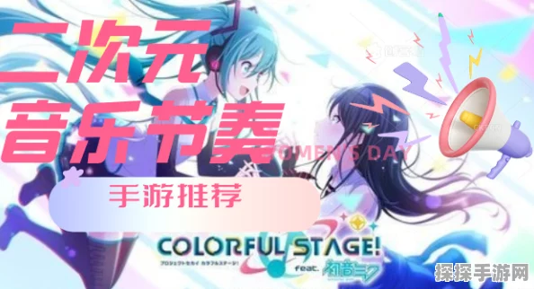全新二次元音乐节奏手游记忆音游手机版震撼发布