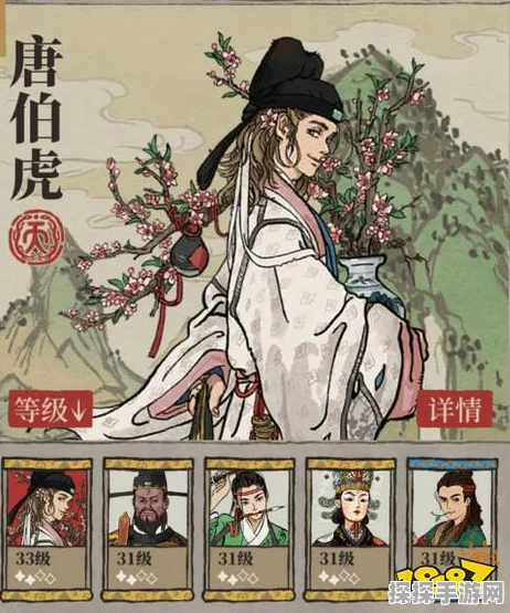 江南百景图成梁角色获取方法及属性详解