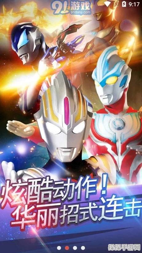 奥特曼小游戏解锁奥特曼全攻略，新版本更新带来全新挑战与机遇