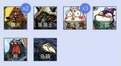 手游资讯，深入解析饭局狼人杀中的倒钩狼策略