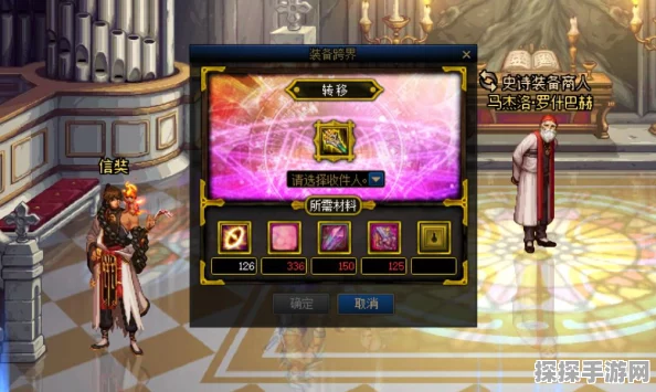 DNF手游，传说装备升级史诗全攻略