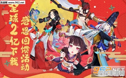 阴阳师同心之兰活动盛大开启，海量奖励等你探索