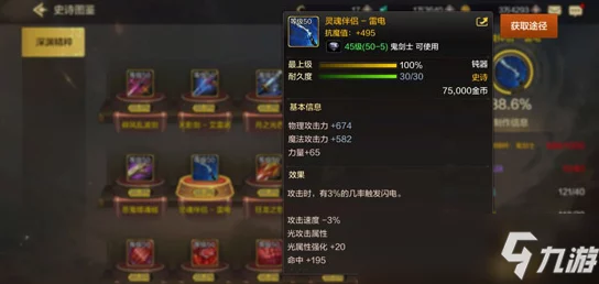 DNF手游战术套深度解析，是否值得你投资？