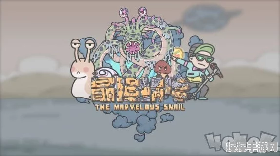 手游资讯，揭秘最强蜗牛中宠物猪的独特射击技巧