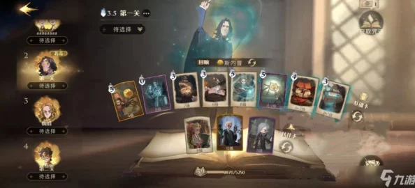 哈利波特，魔法觉醒学年记录35隐藏成就全攻略