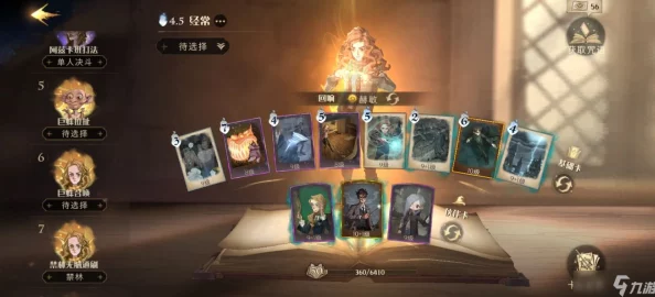哈利波特，魔法觉醒学年记录35隐藏成就全攻略