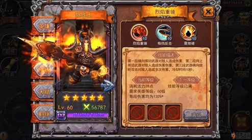 手游资讯，金铲铲之战3换形师玩法深度解析