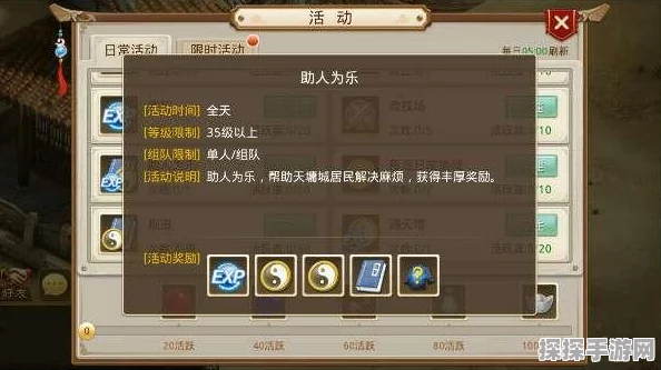 鬼谷八荒通灵秘境位置全攻略，手游玩家必备指南