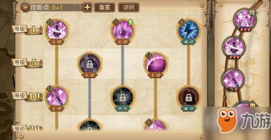 航海王，燃烧意志大和技能加点全攻略