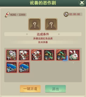 剑网3手游春擂奇遇任务全攻略与丰厚奖励揭秘
