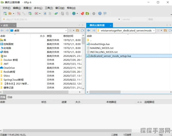 Steam平台饥荒联机版Linux云服务器搭建全攻略