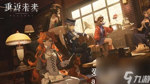 重返未来1999RF手游新版本震撼发布，全新剧情与角色等你来探索