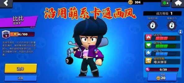 手游资讯，咸鱼之王6930关低配置攻略大揭秘，助你轻松突破难关