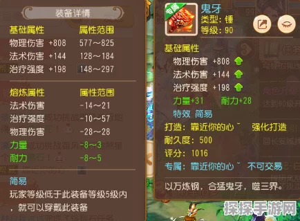梦幻西游手游，力耐大唐，你的战斗新选择深度解析